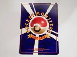 Nidorino Lv.25 No.033 Base Set Old Back 1996 Pokemon Card Game Japanese ☆26394 - Image 2