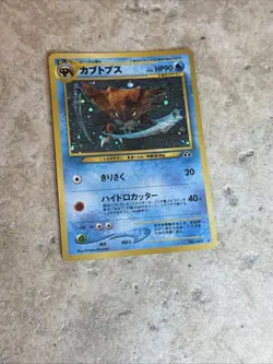Pokemon TCG Neo Discovery Kabutops No.141 Holo Rare Card 2000 Japanese Edition - Image 1