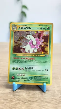 Pokemon Meganium Neo Premium File 1 (Japanese) - NM - Image 1