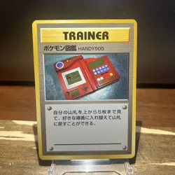 Pokedex Japanese Base Set 1996 Trainer Pokemon TCG LP Vtg - Image 1