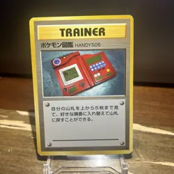 Pokedex Japanese Base Set 1996 Trainer Pokemon TCG LP Vtg - Image 3