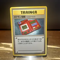 Pokedex Japanese Base Set 1996 Trainer Pokemon TCG LP Vtg - Image 5