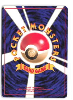Pokemon Misty's Duel Leaders' Stadium LP Normal - Image 2