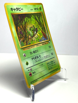 Japanese Pokemon Card Caterpie No.010 Vending Series Glossy MP - Image 2