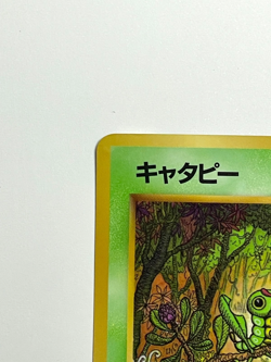 Japanese Pokemon Card Caterpie No.010 Vending Series Glossy MP - Image 5