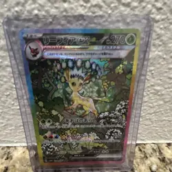 Pokemon Leafeon EX Special Art Rare Full Art Holo 200/187 Sv8a Japanese 2023 - Image 1