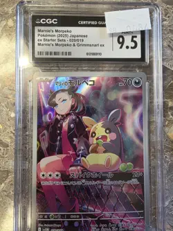 CGC 9.5 Marnie's Morpeko 020/019 Pokemon EX Starter Sets 2025 Japanese 085 - Image 1