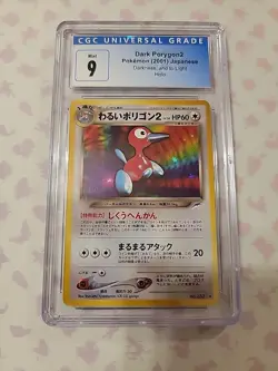 Dark Porygon2 Holo Darkness, and to Light Pokemon #233 2001 Japanese - Image 1