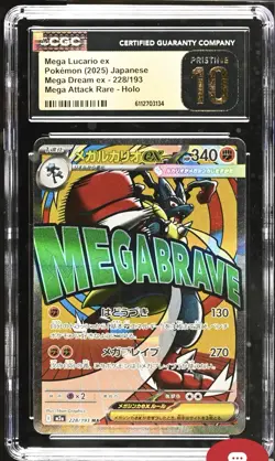 CGC 10 Mega Lucario ex #228/193 Japanese 2025 Pokemon Mega Dream EX - Image 1