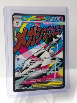Pokemon Mega Gardevoir Ex 032 Promo Ascended Heroes Poster Collection Promo NM - Image 2
