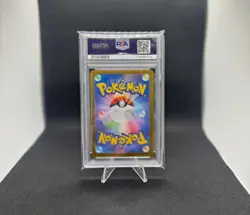 PSA 10 RAGING BOLT EX 222/187 2024 POKEMON TCG SV8a JP TERASTAL FESTIVAL - Image 2
