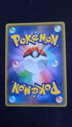 Pokemon Gyarados Holo 021/081 Bandit Ring XY7 Japanese LP-NM 10 shot - Image 2