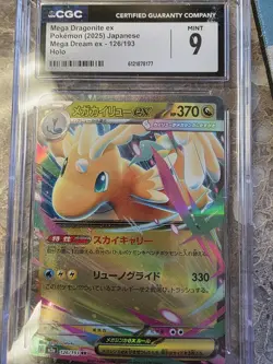 2025 POKEMON JAPANESE MEGA DRAGONITE EX 126/193 MEGA DREAM HOLO CGC MINT 9 - Image 1