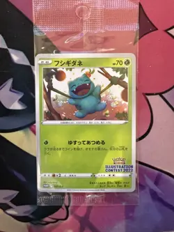 Pokemon Japanese Illustration Contest 2022 Promo 337/S-P 338/S-P 339/S-P Sealed - Image 1