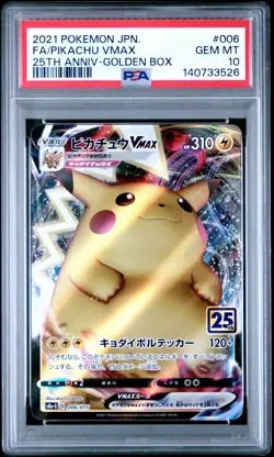 2021 POKEMON ASIA 25TH ANV PROMO GOLDEN BOX-JPN FULL ART/PIKACHU VMAX PSA 10 - Image 1