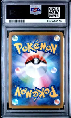 2021 POKEMON ASIA 25TH ANV PROMO GOLDEN BOX-JPN FULL ART/PIKACHU VMAX PSA 10 - Image 2