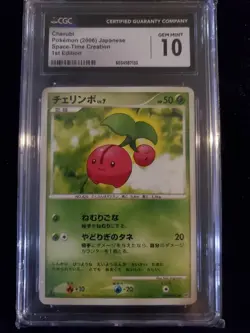 2006 Pokemon Japanese Cherubi 1st Edition Space-Time Creation CGC 10 Gem Mint - Image 1