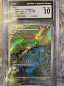 Ivysaur 151 - 167/165 Art Rare Holo Pokemon -Japanese Jpn TCG - CGC GEM MINT 10 - Image 1