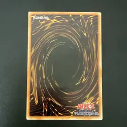 Jinzo Ultimate Rare Relief 308-057 Yu-Gi-Oh Card Japanese - Image 2