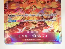 Monkey D Luffy SR OP01-024 Parallel ROMANCE DAWN One Piece Card Japanese ☆26435 - Image 4