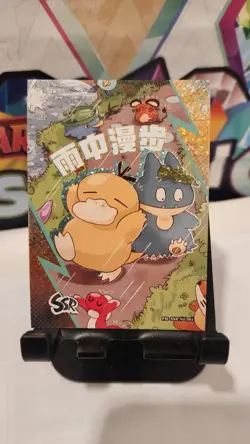 Pokemon SSR #4 - Eif Origins Collectors 2.0 PM-SSR No.004 - Image 1