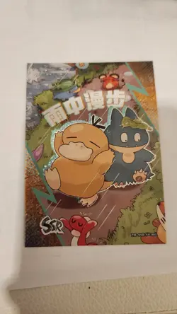 Pokemon SSR #4 - Eif Origins Collectors 2.0 PM-SSR No.004 - Image 2
