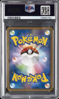 2009 POKEMON JPN HEARTGOLD COLL 1ST ED #034 AMPHAROS-HOLO PSA 10 - Image 2