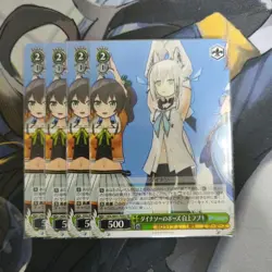 KHW Pokemon Fubuki Dinosaur Pose Common Play - Image 1