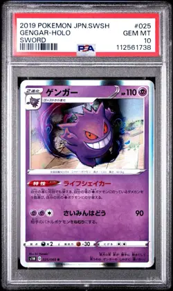 2019 POKEMON JPN SWORD & SHIELD SWORD #025 GENGAR-HOLO PSA 10 - Image 1