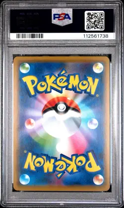 2019 POKEMON JPN SWORD & SHIELD SWORD #025 GENGAR-HOLO PSA 10 - Image 2