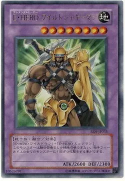 Sample Pic EEN-JP035 Yugioh Japanese Elemental HERO Wildedge Ultra Anime Japan - Image 1