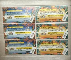 Pokemon Japanese Southern Island Complete Set SEALED Tropical/Rainbow Island - Image 2