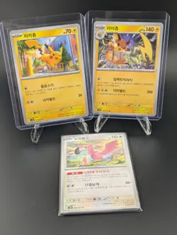 Pikachu & Raichu Korean Pokemon SV2D Lot + Flamigo 065/071 + 7 Bonus Pack - Image 1