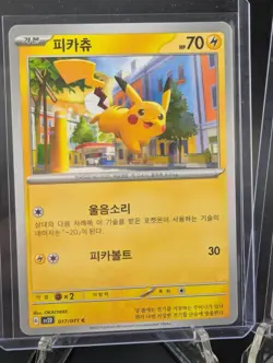 Pikachu & Raichu Korean Pokemon SV2D Lot + Flamigo 065/071 + 7 Bonus Pack - Image 3