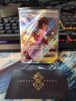 (Japanese) Candela 080/071 SR - s10b Pokemon GO - Pokemon TCG (NM) - Image 1