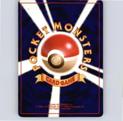 Amphros 181 Neo Revelation Japanese LP Pokemon TCG - Image 2