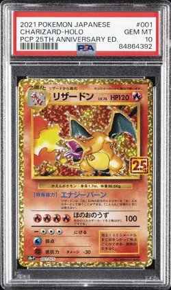 POKEMON JAPANESE PROMO CARD PACK 25TH ANNIVERSARY EDITION CHARIZARD-HOLO PSA 10 - Image 1