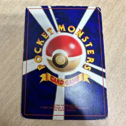 Shining Mew No.151 CoroCoro Limited Promo Holo Japanese Pokemon Card from Japan - Image 2