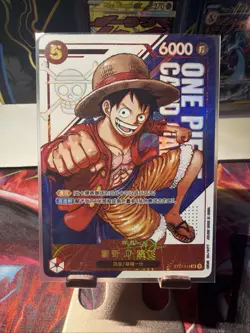 One Piece S-Chinese Card Game Flagship Battle Top Prize Monkey.D.Luffy ST21-014 - Image 1