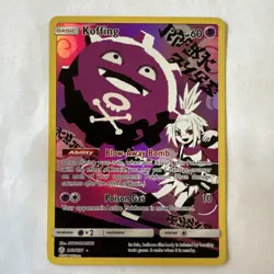 Pokemon Card - Koffing Cosmic Eclipse 243/236 Secret Rare - Image 1