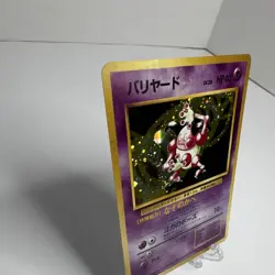 Mr. Mime No.122 Japanese Jungle Holo Rare TCG Card NM Condition - Image 2