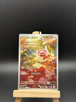Pokemon TCG Mega Symphonia M1S Japanese Art Rare Card Stufful AR 075/063 NM-Mint - Image 1