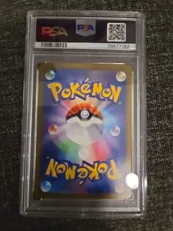 PSA 10 GM Pokemon Card Japanese Pikachu VSTAR Universe 205/172 AR S12a - Image 2