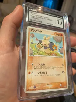 (POP 9) CGC 10 GEM MINT Makuhita 048/082 2004 1st Edition Clash Blue Sky Pokemon - Image 2
