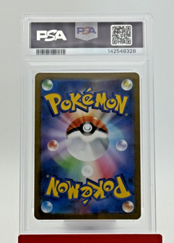 2021 Pokemon Japanese SWSH Full Art/Corviknight Vmax VMAX CLIMAX #116/184 PSA 10 - Image 2