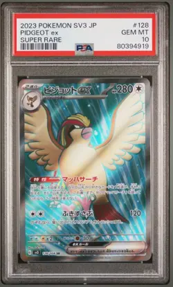 2023 Pokemon Ruler of the Black Flame Japanese 128/108 Pidgeot EX SR SV3 PSA 10 - Image 1