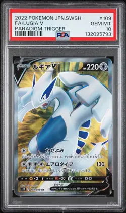 2022 POKEMON JPN SWORD & SHIELD PARADIGM TRIGGER #109 FULL ART/LUGIA V PSA 10 - Image 1