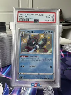 Drizzile Pokemon Japanese Shiny Star V Holo PSA 10 225/190 - Image 1