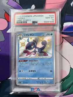 Drizzile Pokemon Japanese Shiny Star V Holo PSA 10 225/190 - Image 2