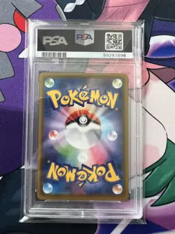 Drizzile Pokemon Japanese Shiny Star V Holo PSA 10 225/190 - Image 3